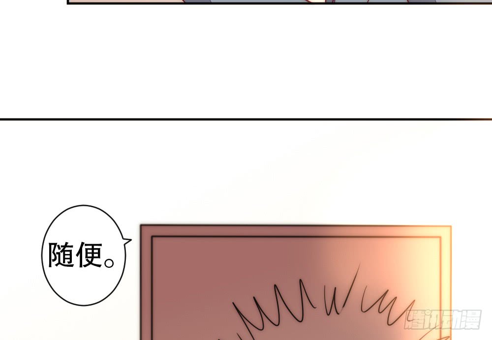 《偶像无限制99%》你还记得... 第45页