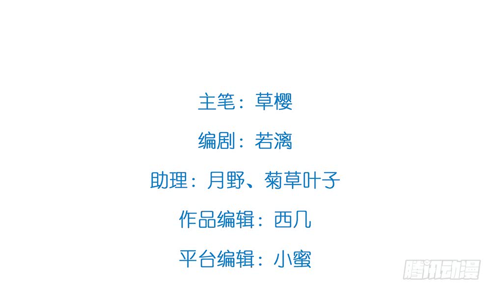 《偶像无限制99%》你还记得... 第5页