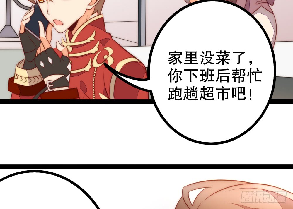 《偶像无限制99%》裴魏不为人知的日常（四） 第10页