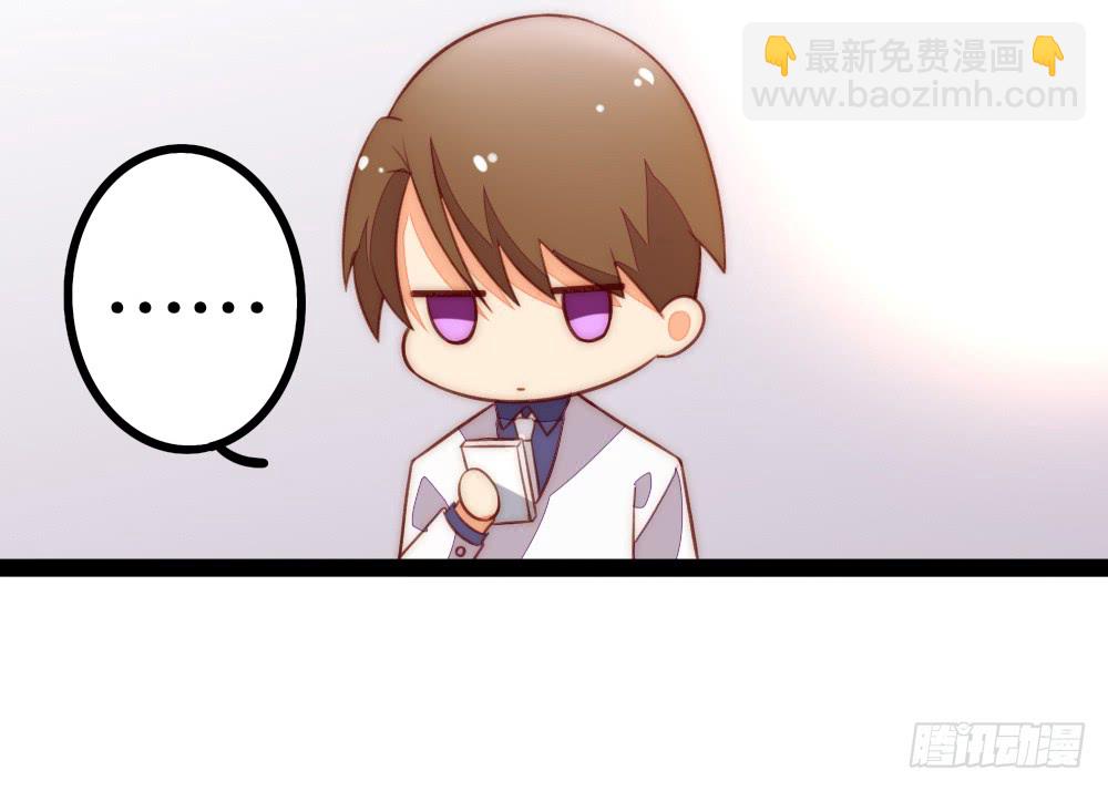 《偶像无限制99%》裴魏不为人知的日常（四） 第20页
