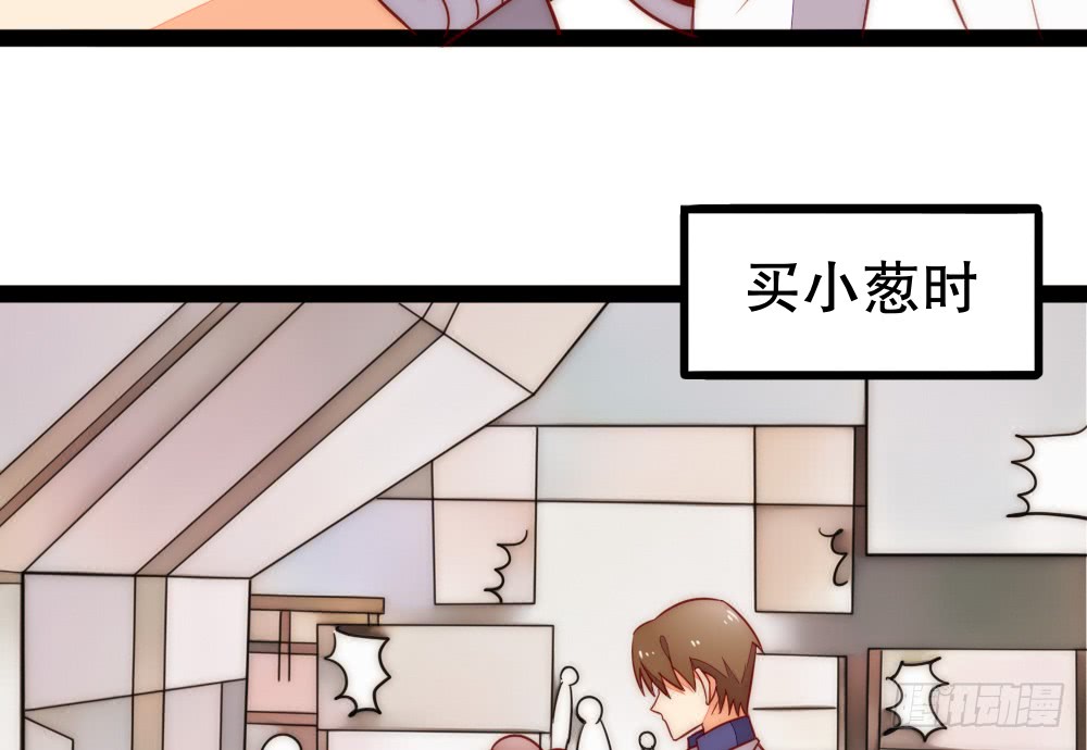 《偶像无限制99%》裴魏不为人知的日常（四） 第24页