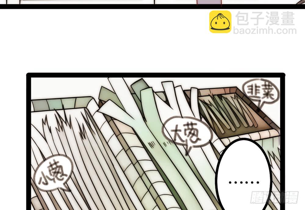 《偶像无限制99%》裴魏不为人知的日常（四） 第26页
