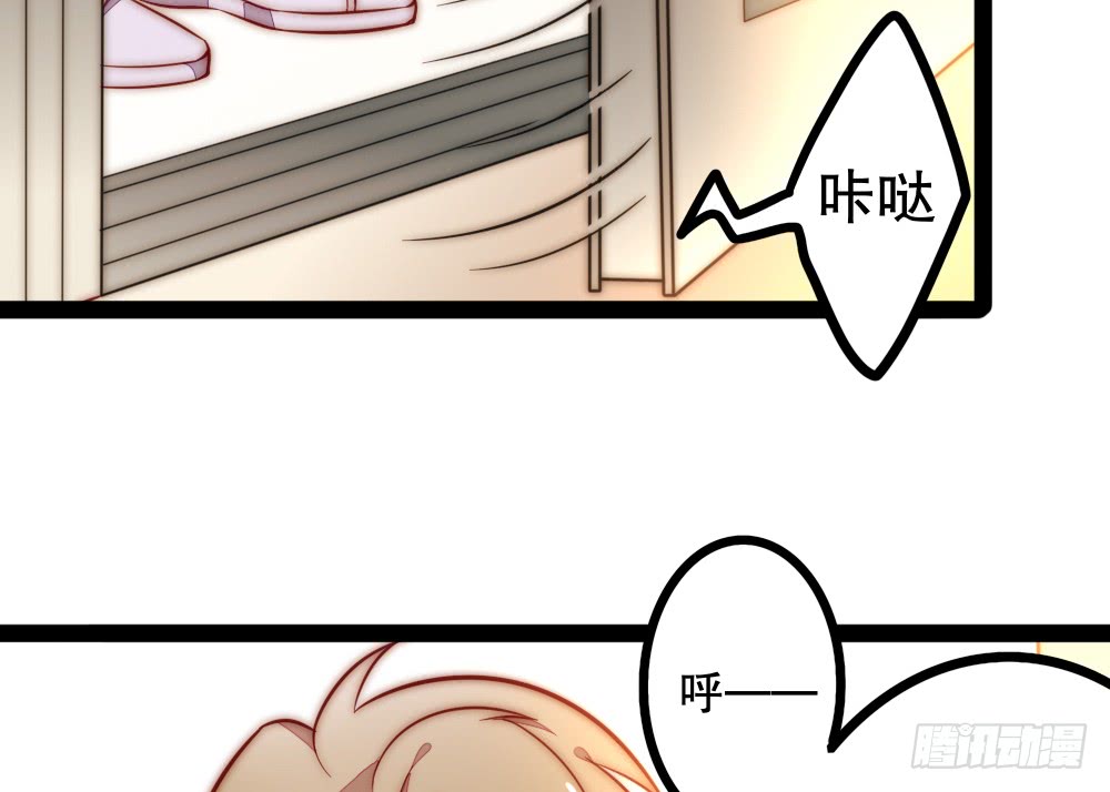 《偶像无限制99%》裴魏不为人知的日常（四） 第44页