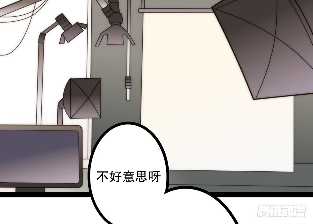 《偶像无限制99%》裴魏不为人知的日常（四） 第8页