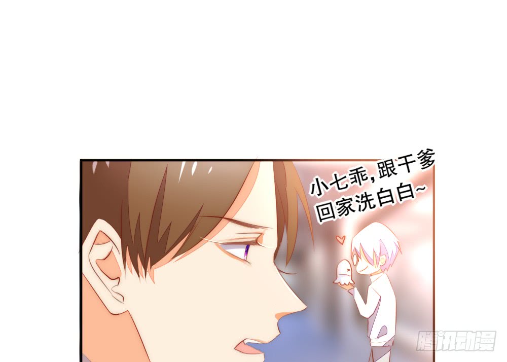 《偶像无限制99%》我想见你 第11页