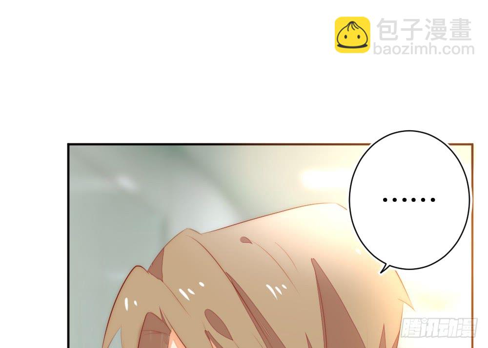 《偶像无限制99%》我想见你 第15页