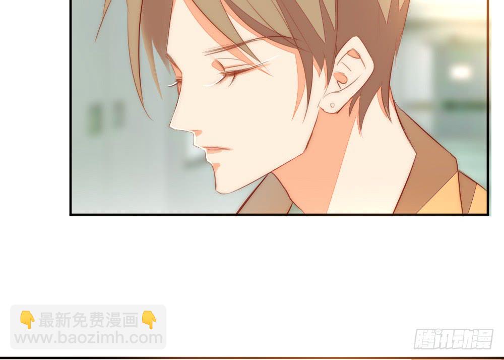 《偶像无限制99%》我想见你 第16页