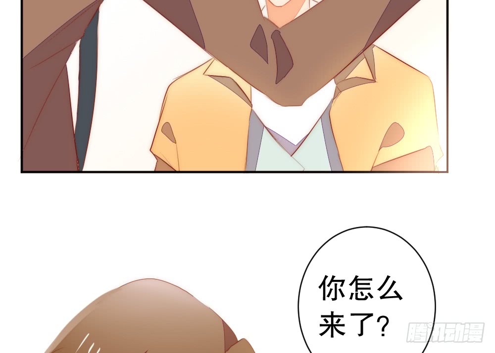 《偶像无限制99%》我想见你 第21页