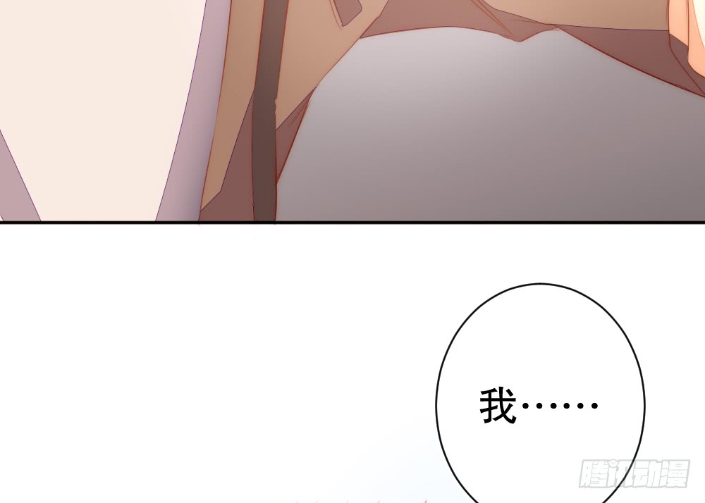 《偶像无限制99%》我想见你 第23页