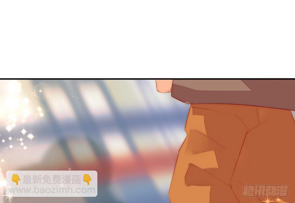 《偶像无限制99%》我想见你 第27页