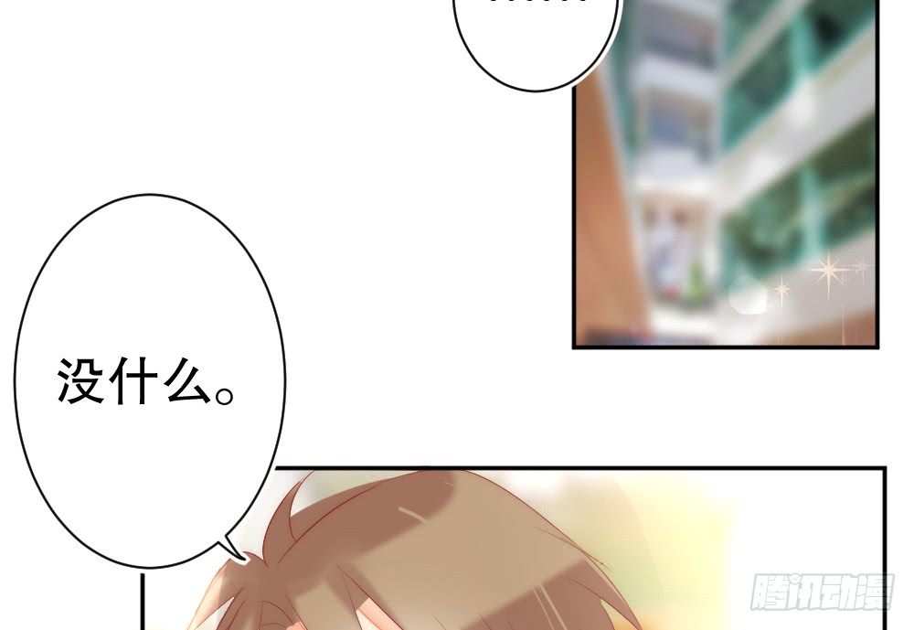 《偶像无限制99%》我想见你 第35页