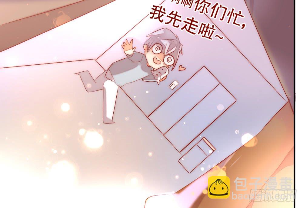 《偶像无限制99%》我想见你 第40页