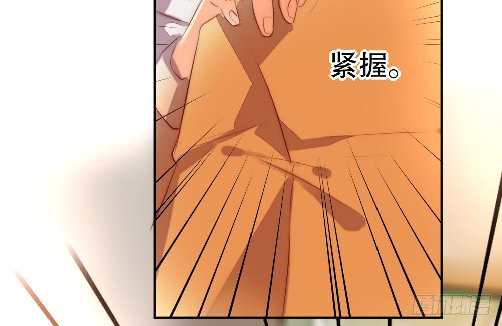 《偶像无限制99%》我想见你 第49页