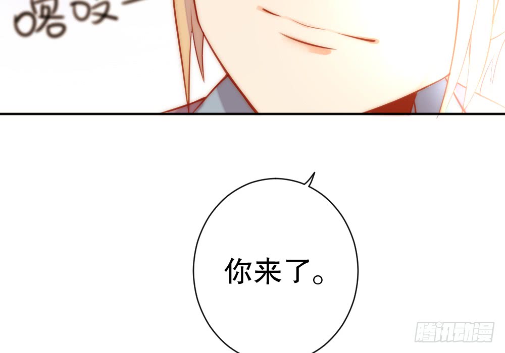 《偶像无限制99%》殷宜光 第11页