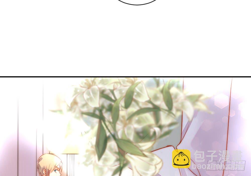 《偶像无限制99%》殷宜光 第12页