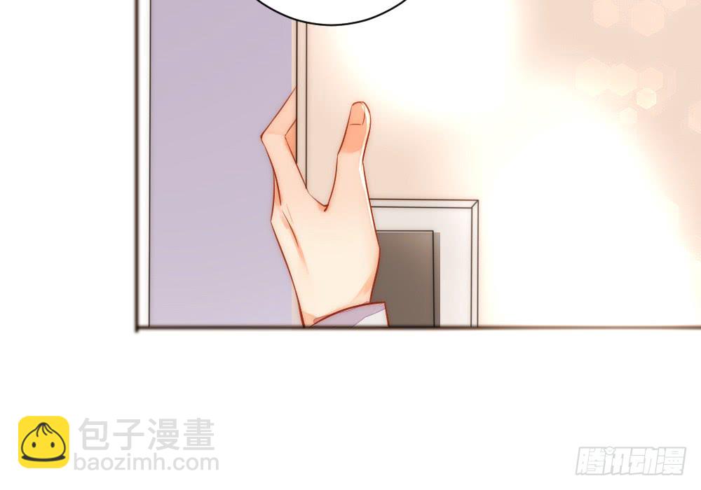 《偶像无限制99%》殷宜光 第15页