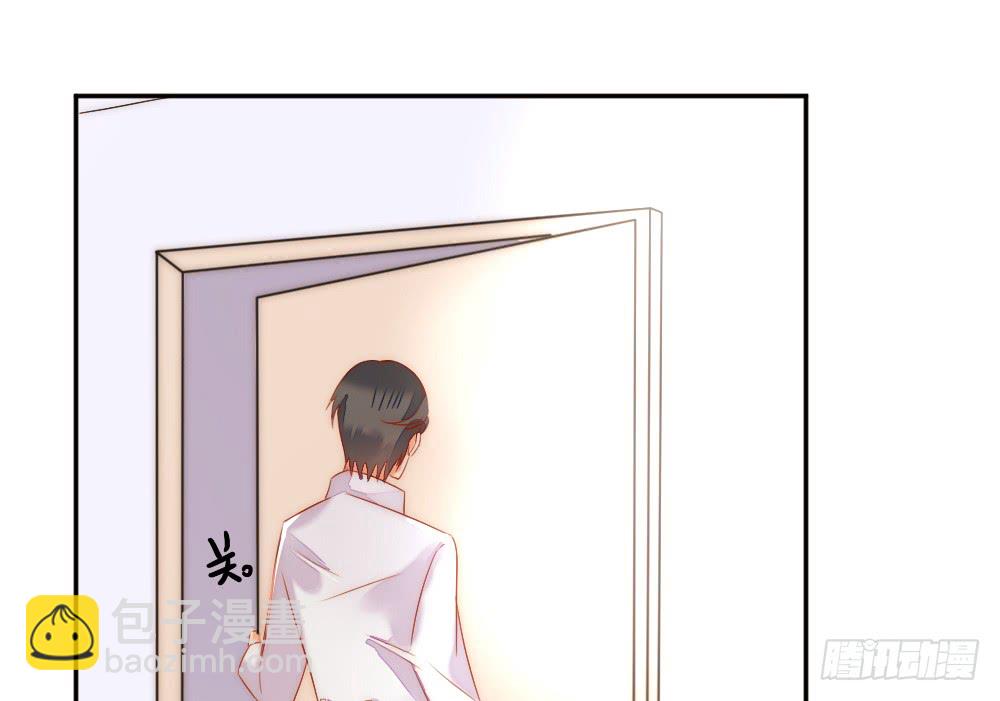 《偶像无限制99%》殷宜光 第16页