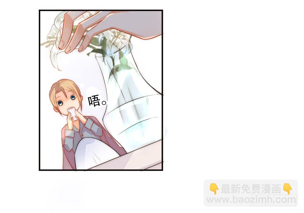 《偶像无限制99%》殷宜光 第20页