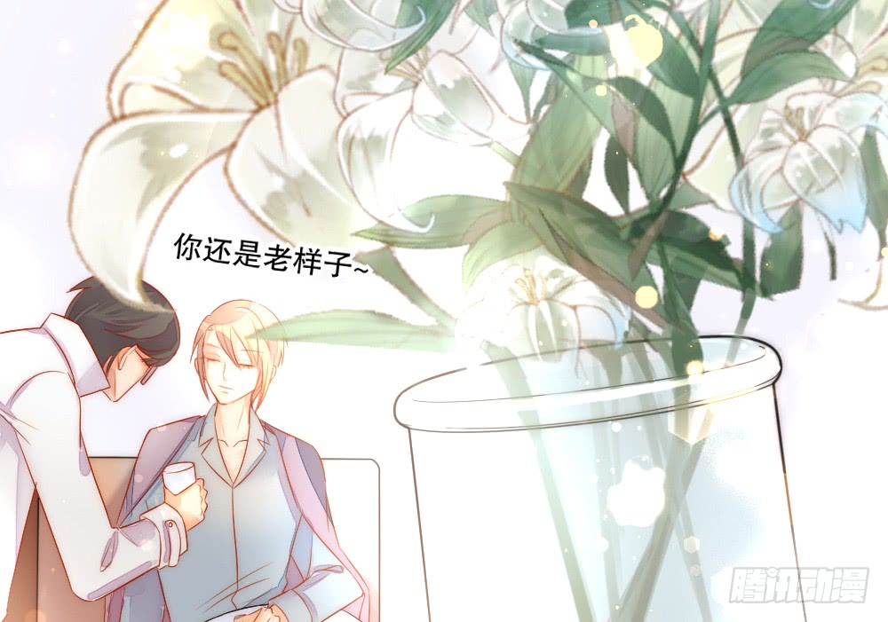 《偶像无限制99%》殷宜光 第22页