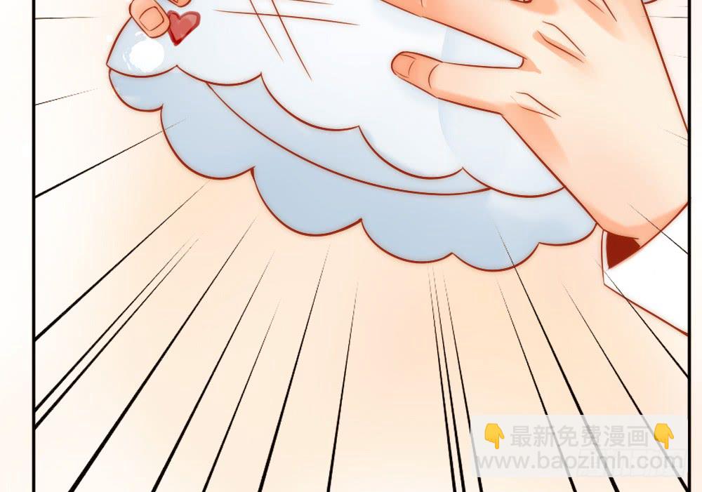 《偶像无限制99%》殷宜光 第30页
