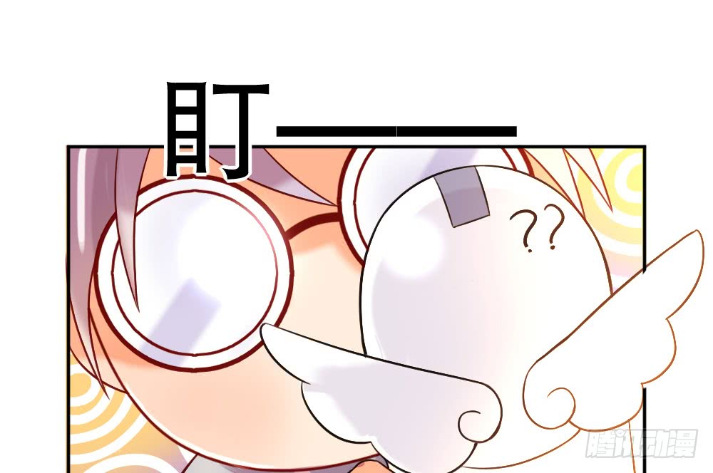 《偶像无限制99%》殷宜光 第37页