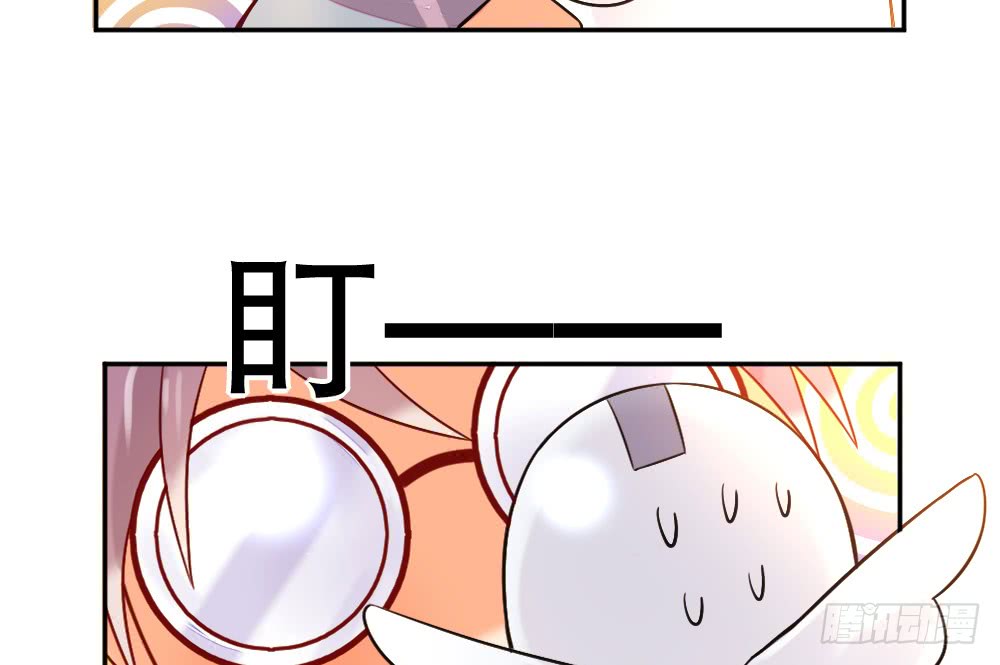 《偶像无限制99%》殷宜光 第38页