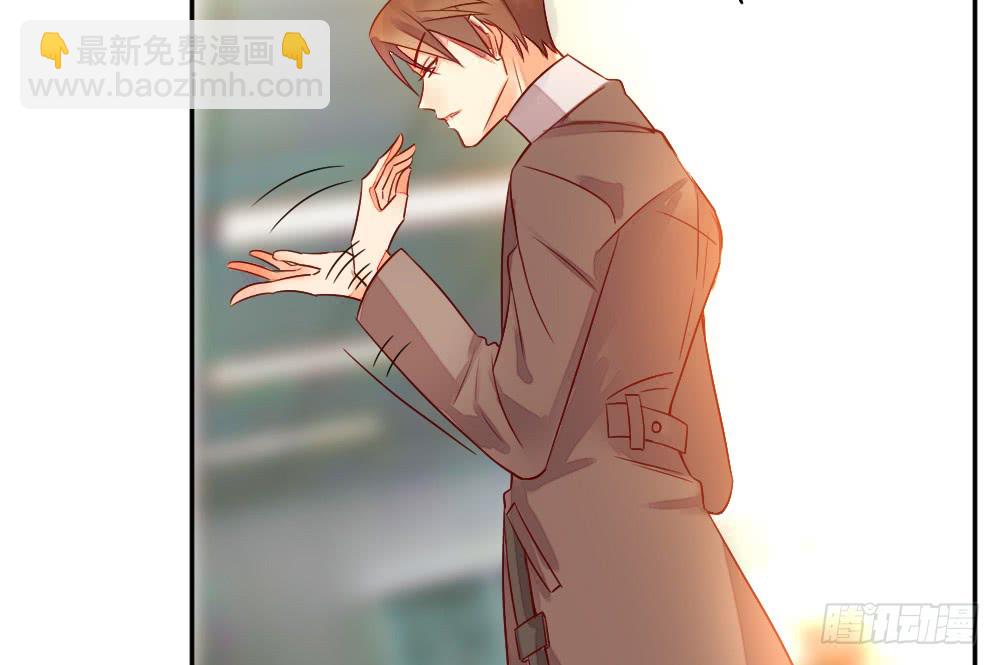 《偶像无限制99%》殷宜光 第47页