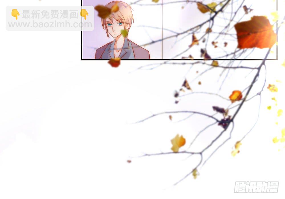《偶像无限制99%》殷宜光 第8页