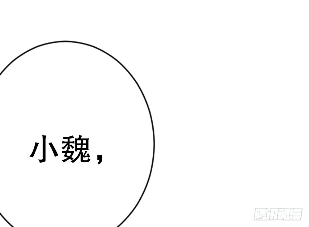 《偶像无限制99%》进入倒数的生命 第13页