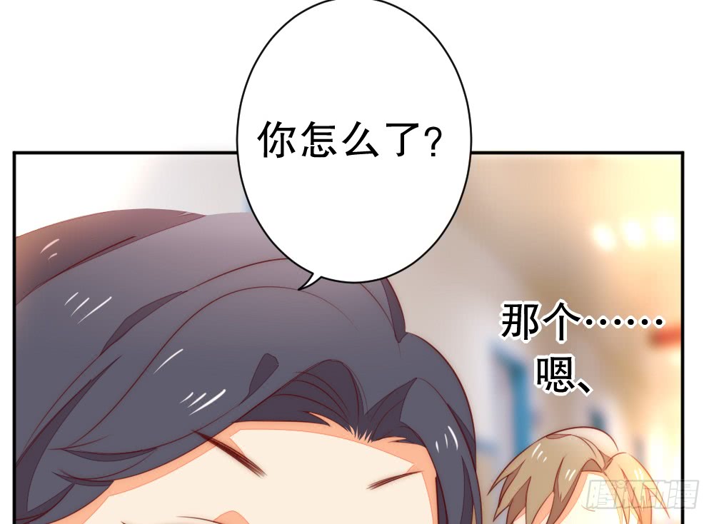 《偶像无限制99%》进入倒数的生命 第22页
