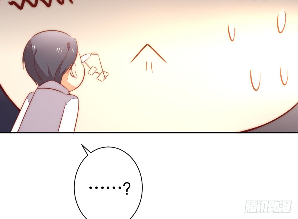 《偶像无限制99%》进入倒数的生命 第27页