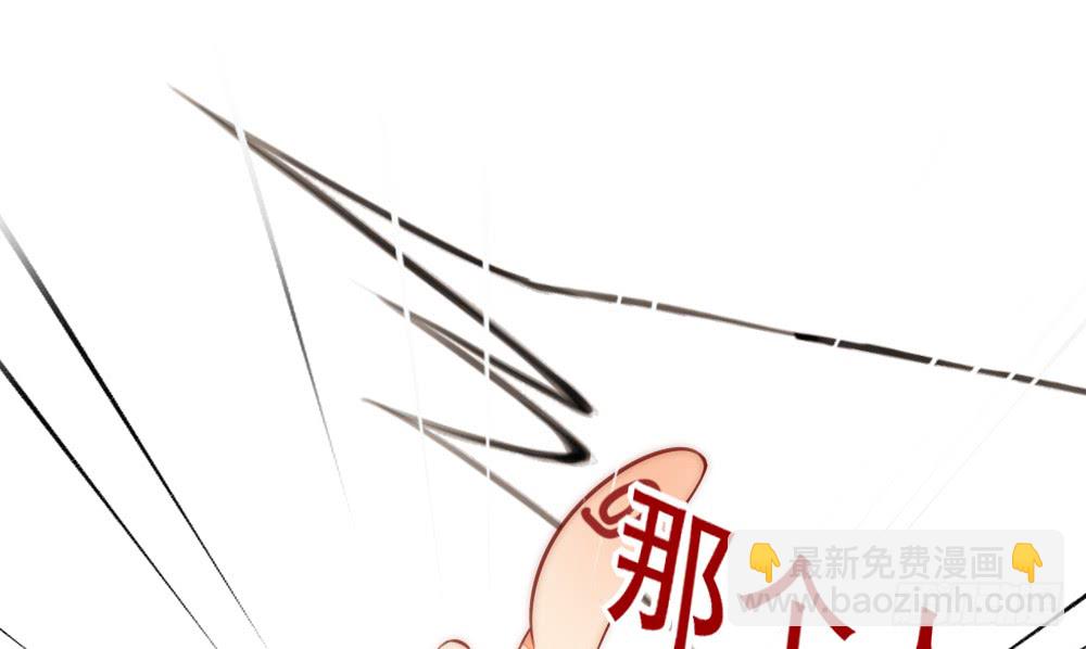 《偶像无限制99%》进入倒数的生命 第29页