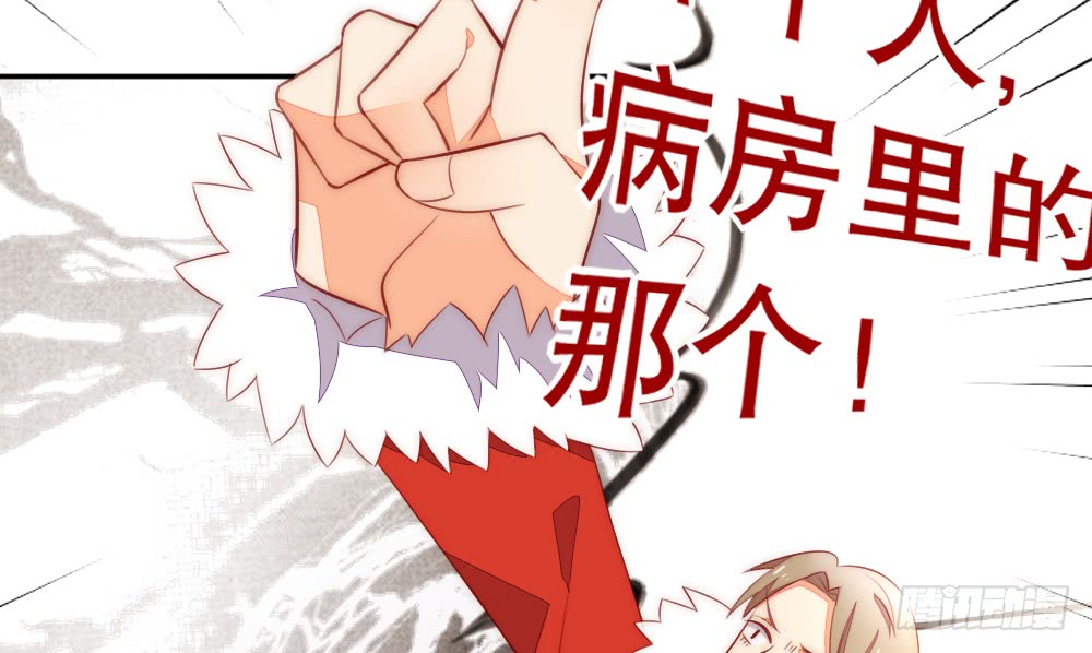 《偶像无限制99%》进入倒数的生命 第30页
