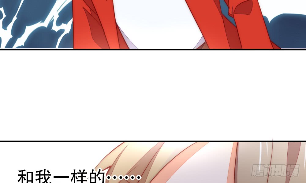 《偶像无限制99%》进入倒数的生命 第41页