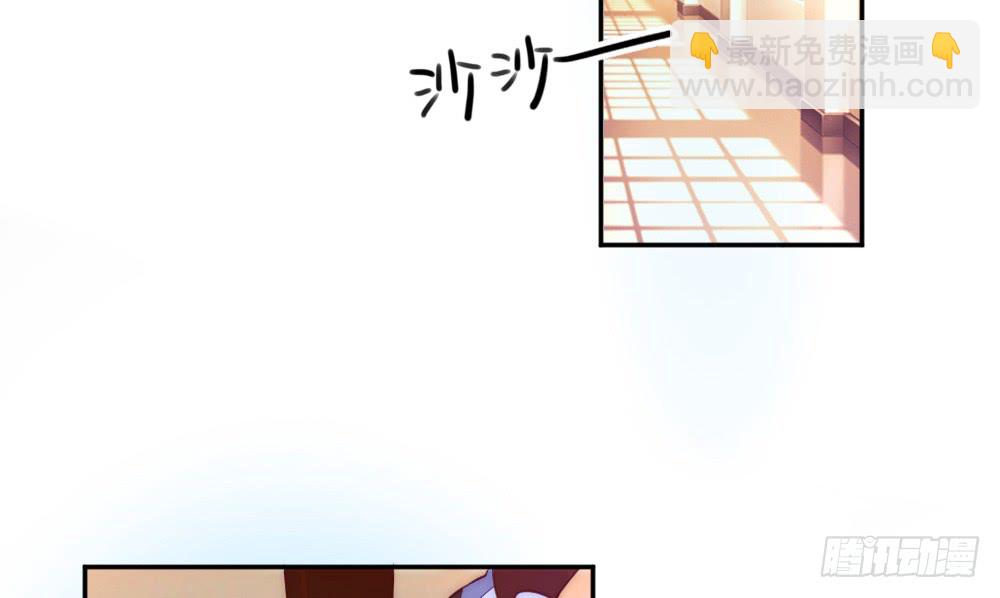 《偶像无限制99%》进入倒数的生命 第46页