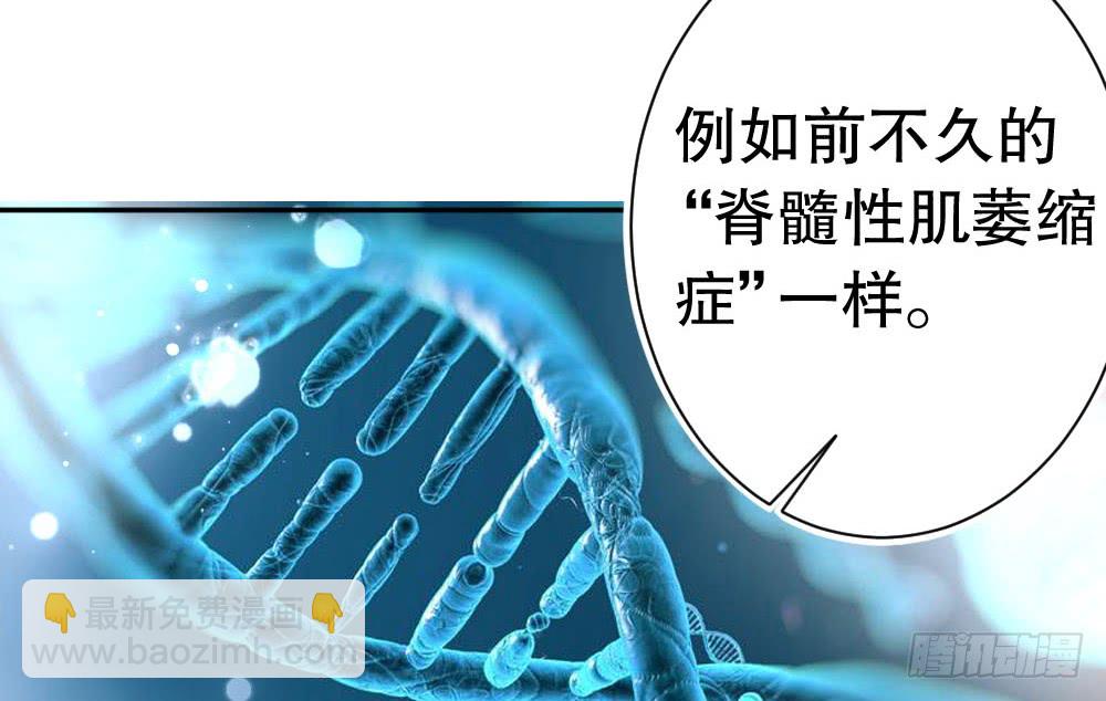 《偶像无限制99%》暧昧的鸡尾酒 第11页