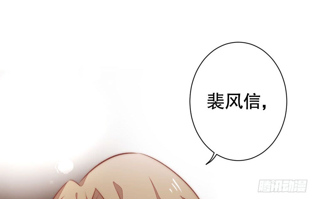 《偶像无限制99%》暧昧的鸡尾酒 第22页