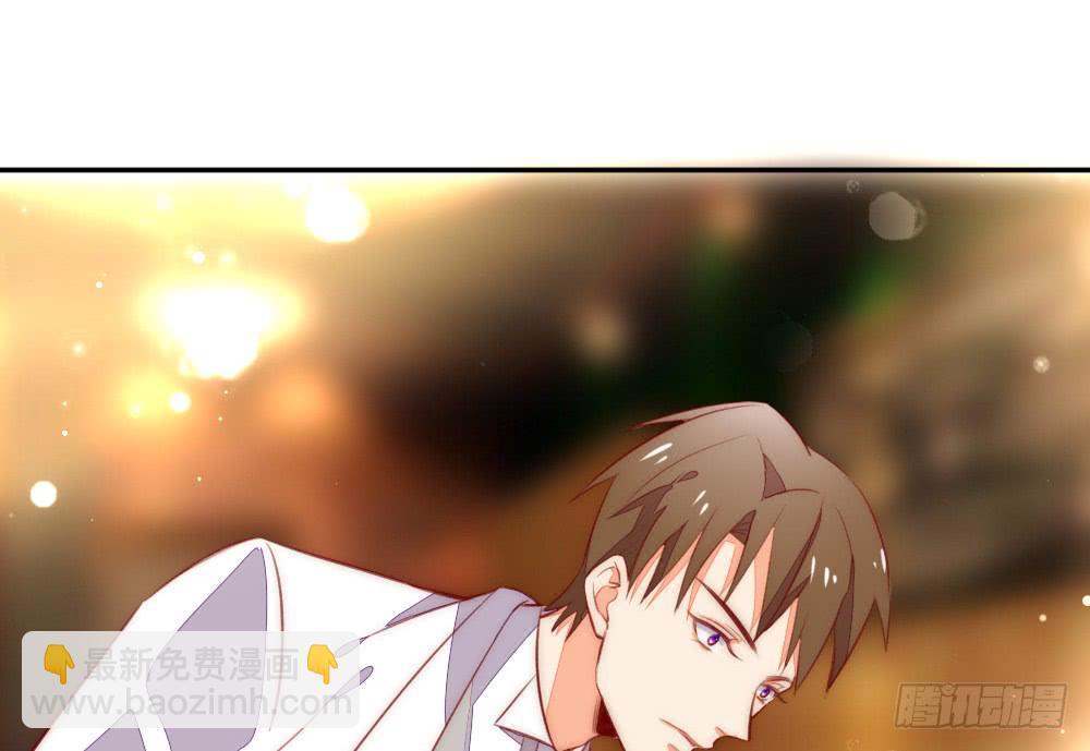 《偶像无限制99%》暧昧的鸡尾酒 第27页