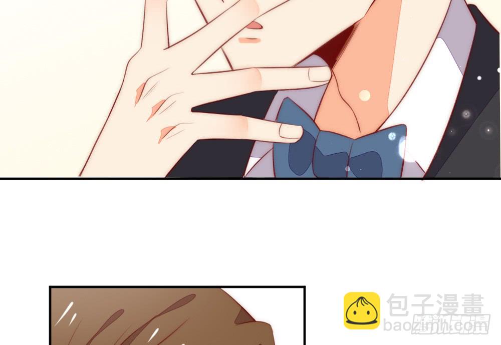 《偶像无限制99%》暧昧的鸡尾酒 第38页