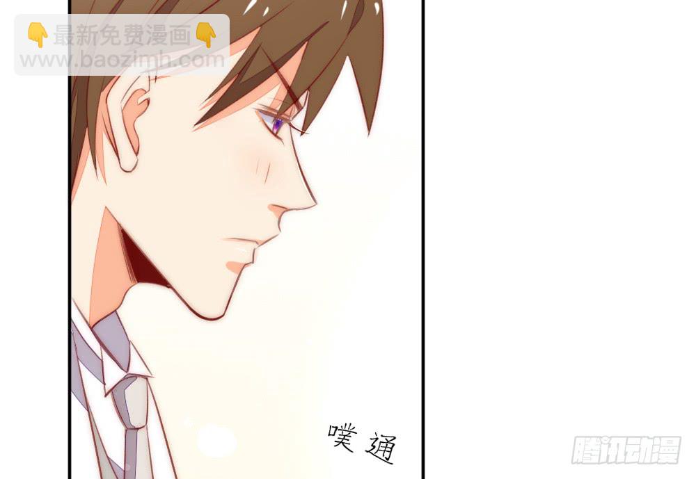 《偶像无限制99%》暧昧的鸡尾酒 第39页