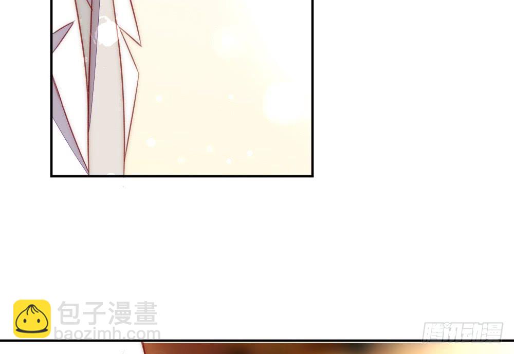 《偶像无限制99%》暧昧的鸡尾酒 第40页