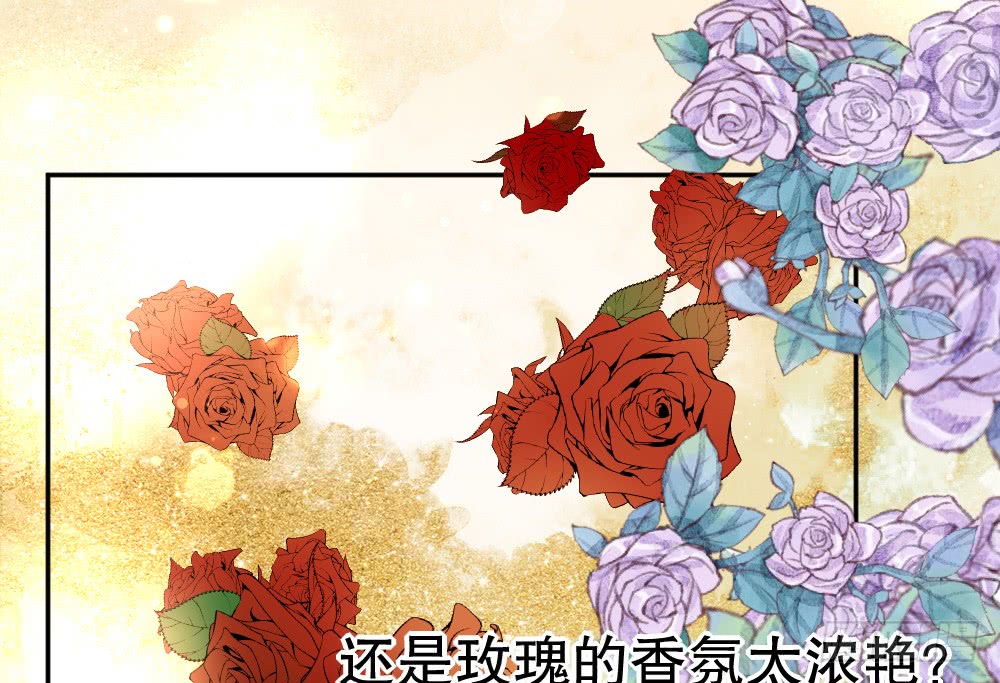 《偶像无限制99%》暧昧的鸡尾酒 第48页