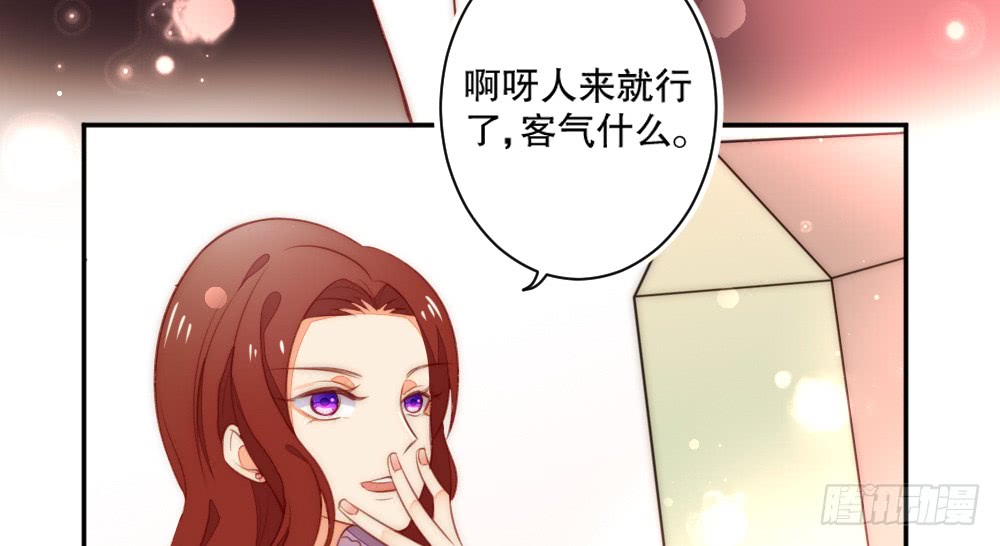 《偶像无限制99%》小信信 第16页