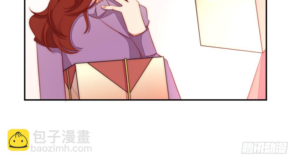 《偶像无限制99%》小信信 第17页