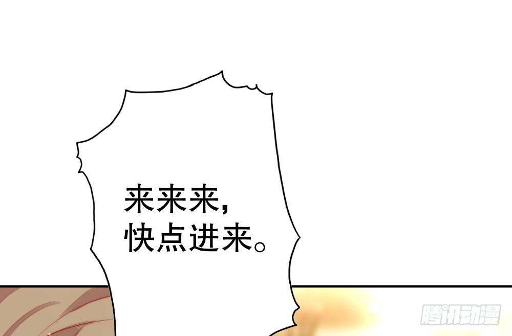 《偶像无限制99%》小信信 第25页