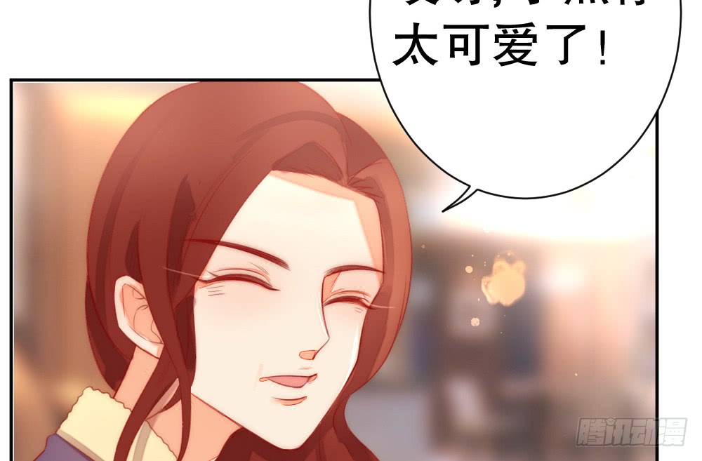 《偶像无限制99%》小信信 第35页