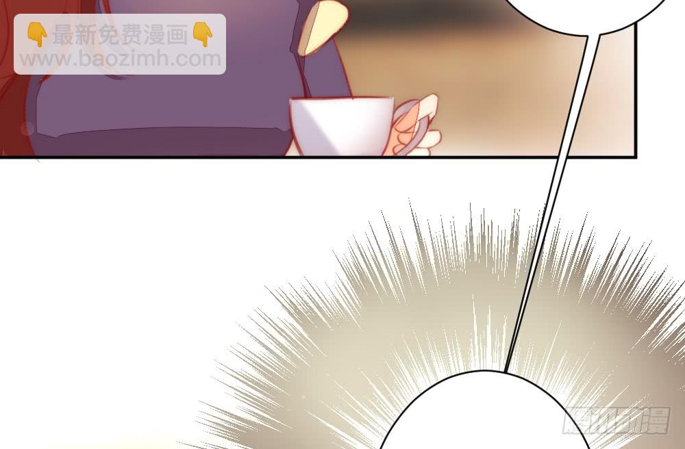 《偶像无限制99%》小信信 第41页