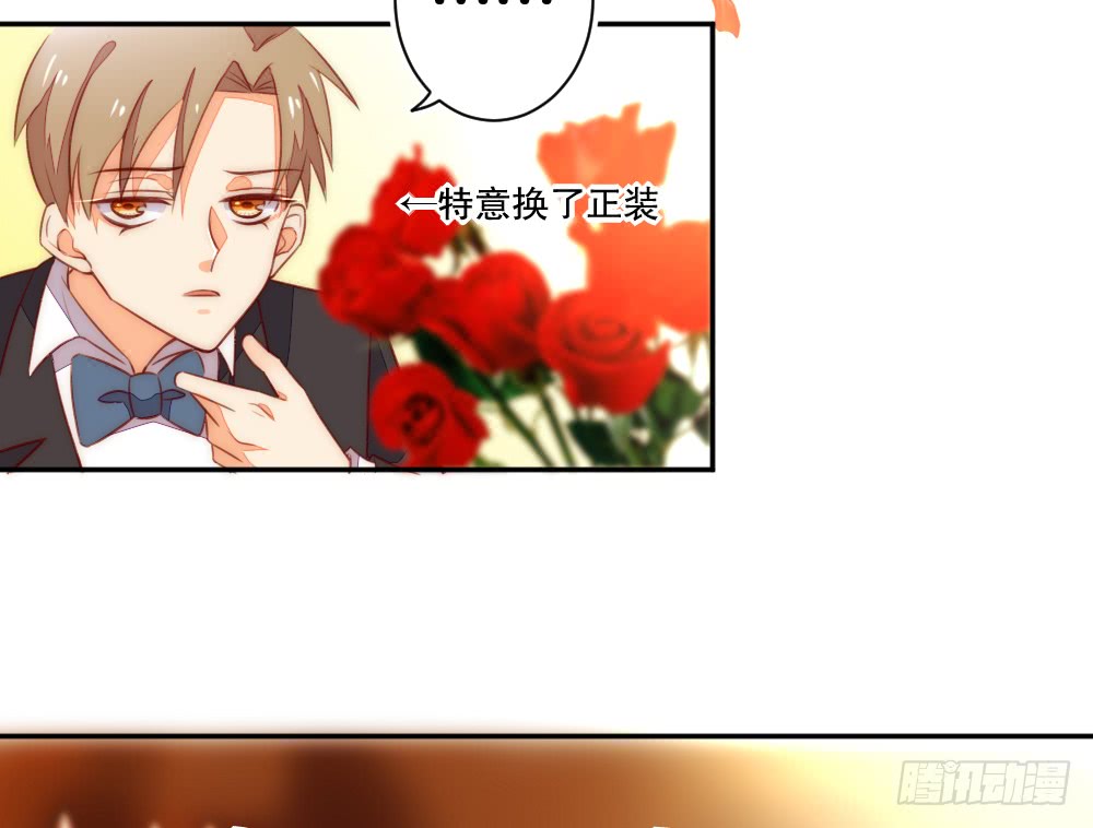 《偶像无限制99%》情侣卡座 第11页