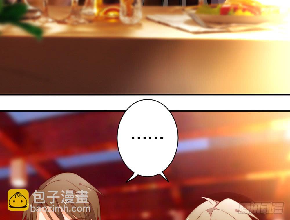 《偶像无限制99%》情侣卡座 第13页