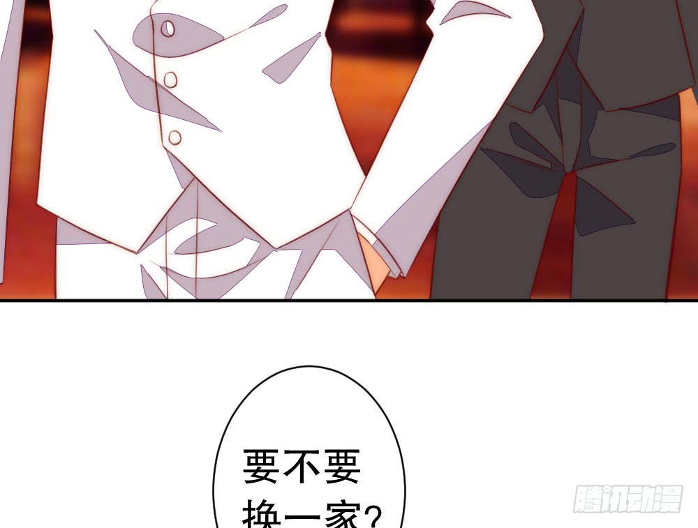 《偶像无限制99%》情侣卡座 第15页